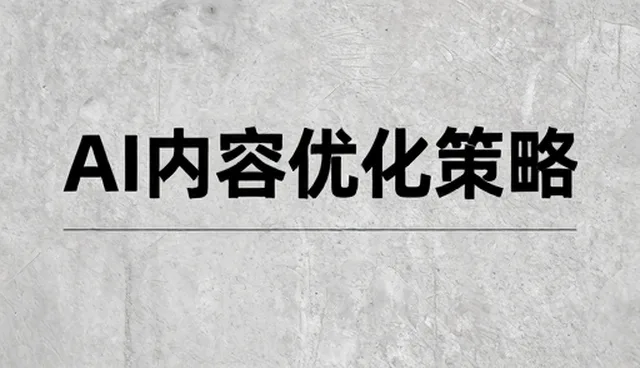技术培训如何提升企业运维效率